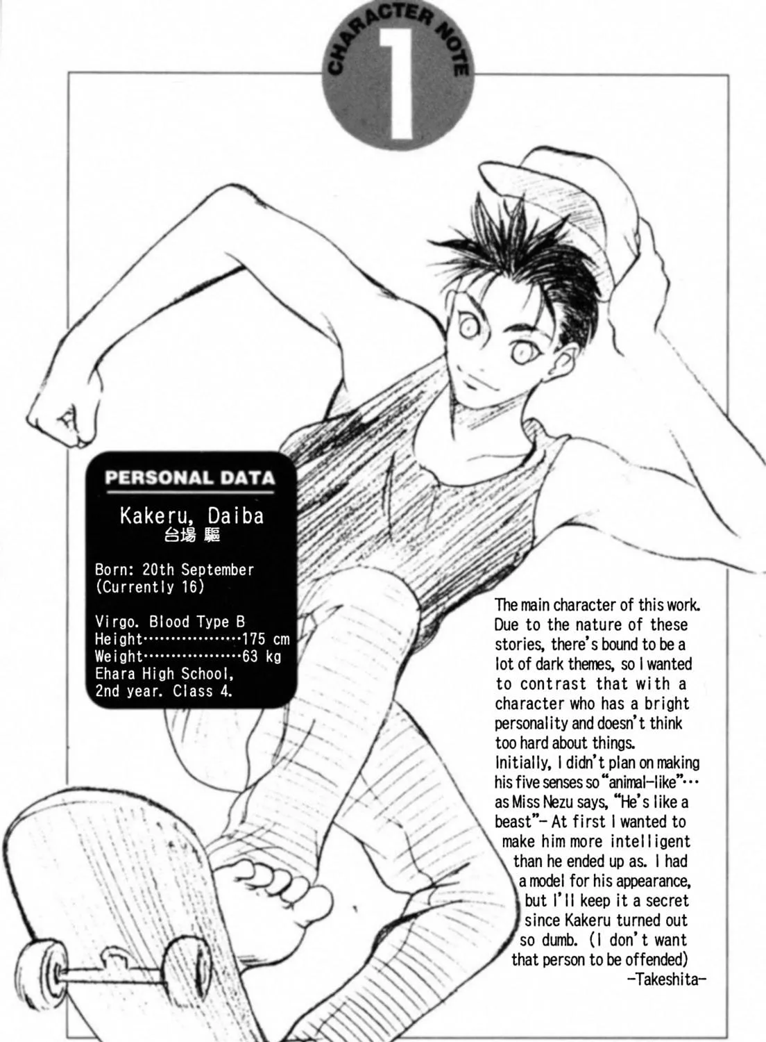 Read Kakeru chapter 10 image 40 on Lezhin