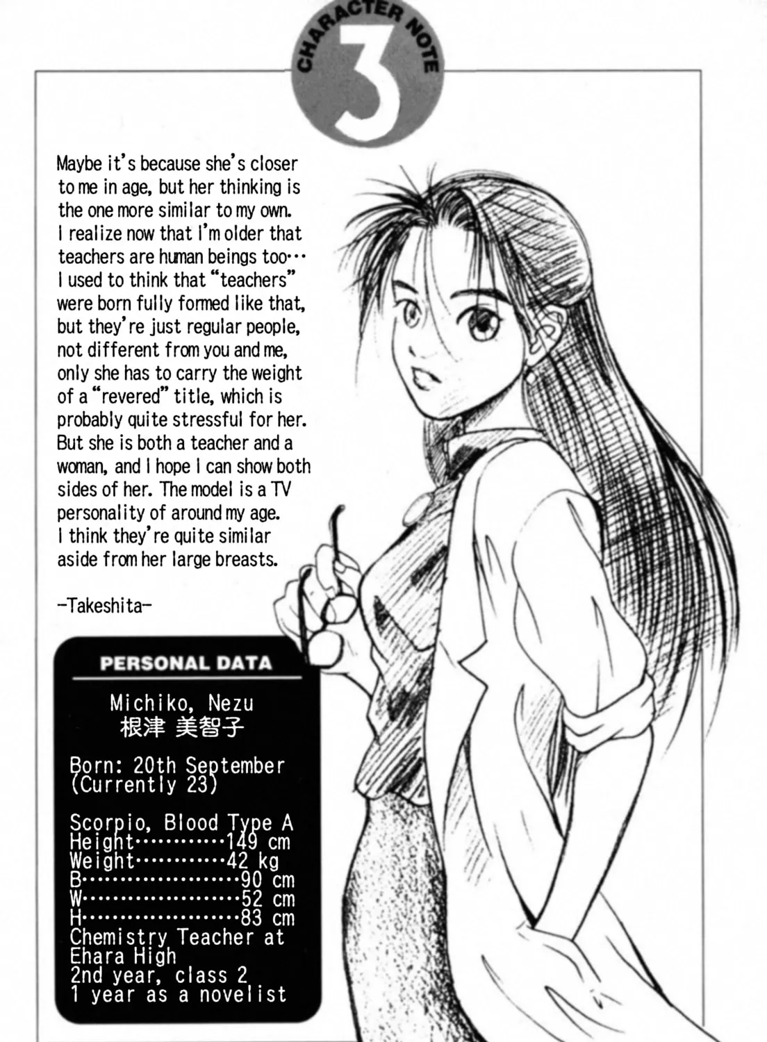 Read Kakeru chapter 11 image 44 on Lezhin