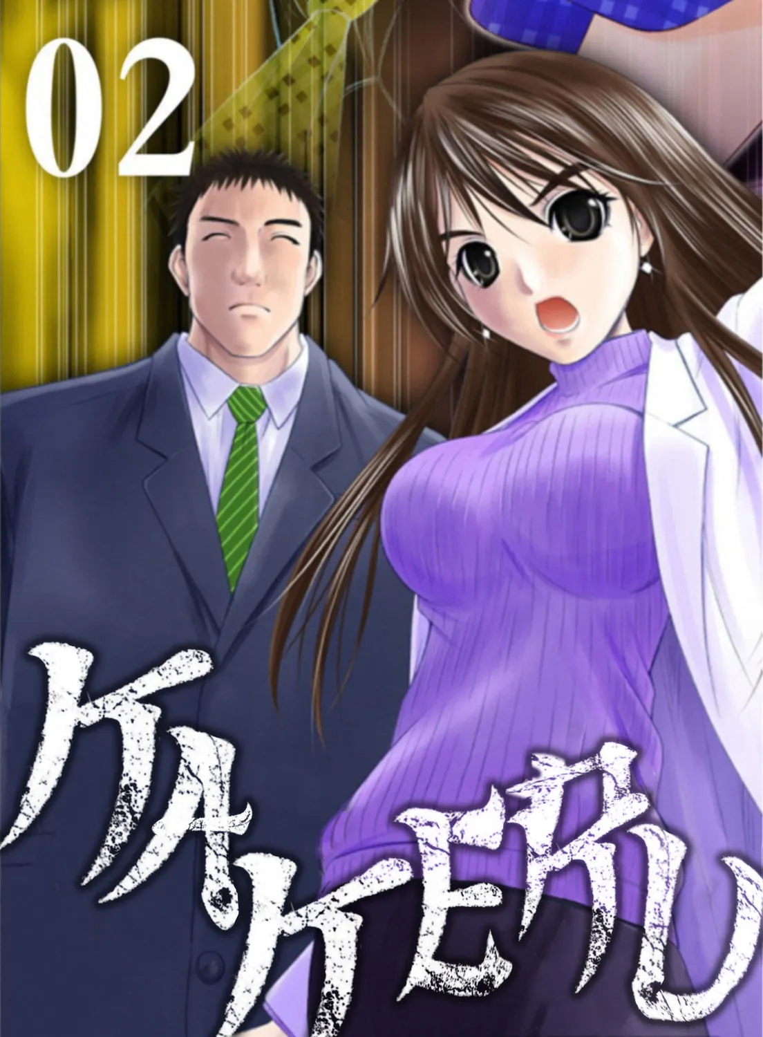 Read Kakeru chapter 14 image 0 on Lezhin