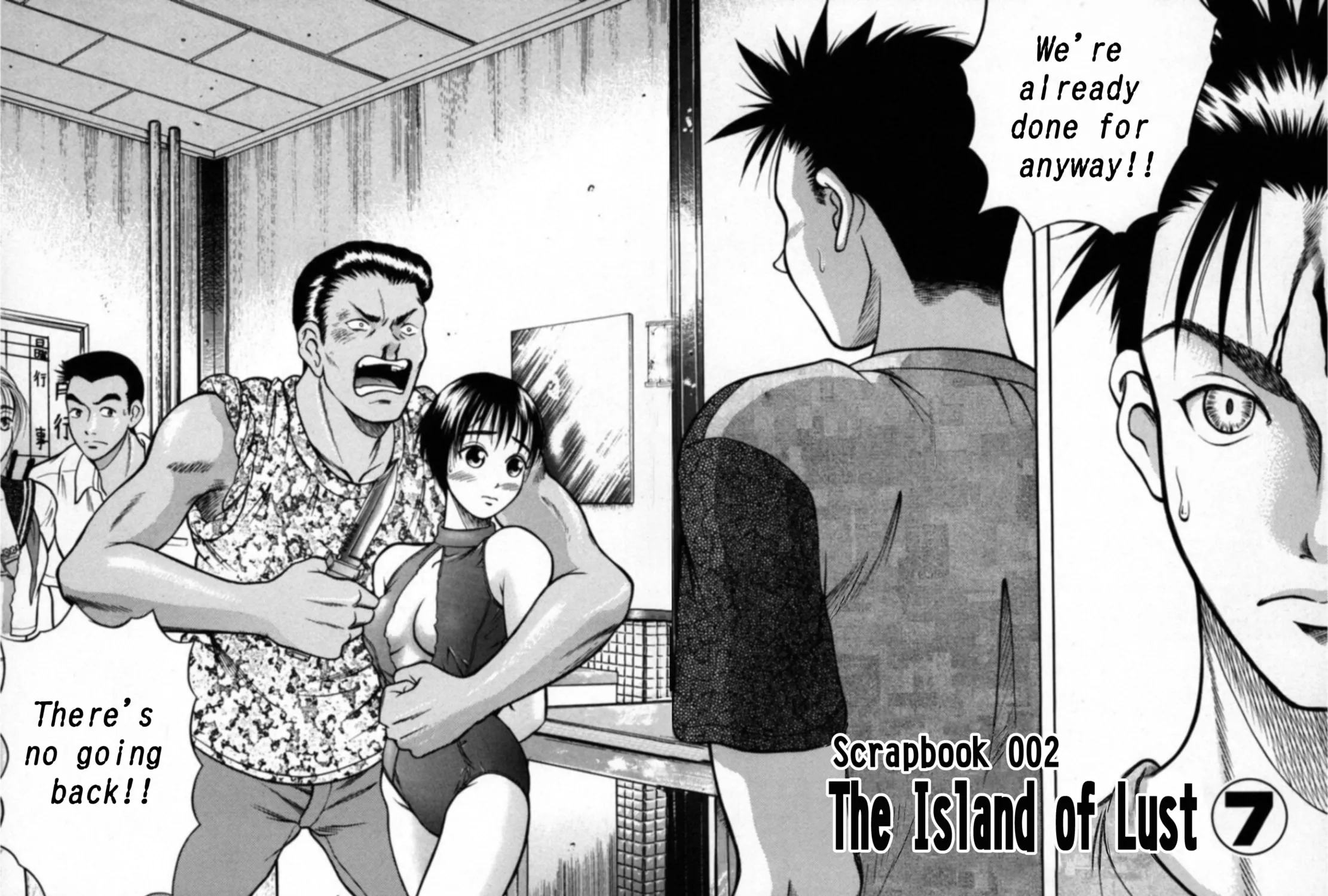Read Kakeru chapter 17 image 2 on Lezhin