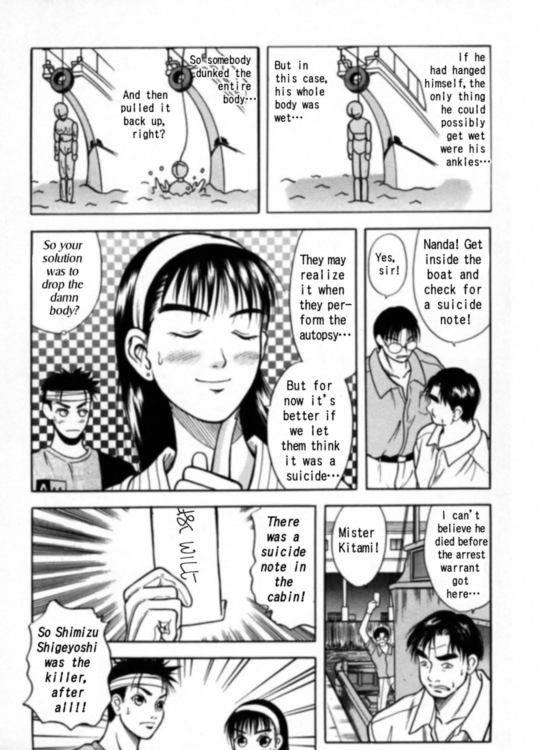 Read Kakeru chapter 18 image 10 on Lezhin