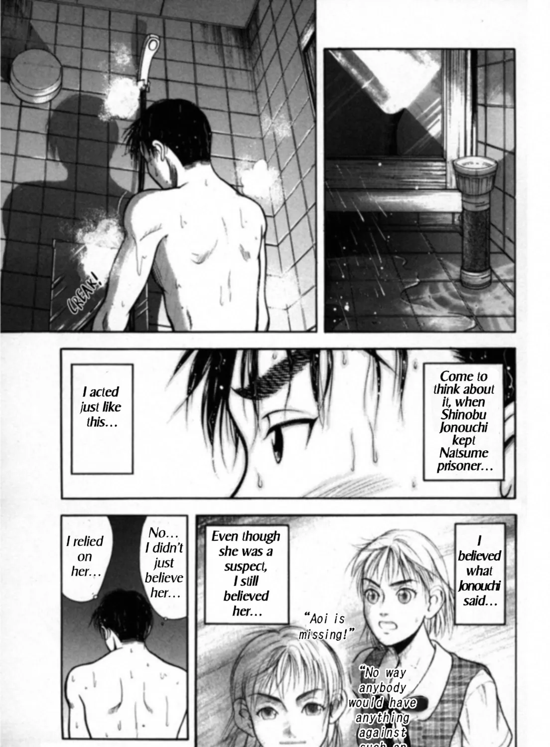 Read Kakeru chapter 19 image 12 on Lezhin