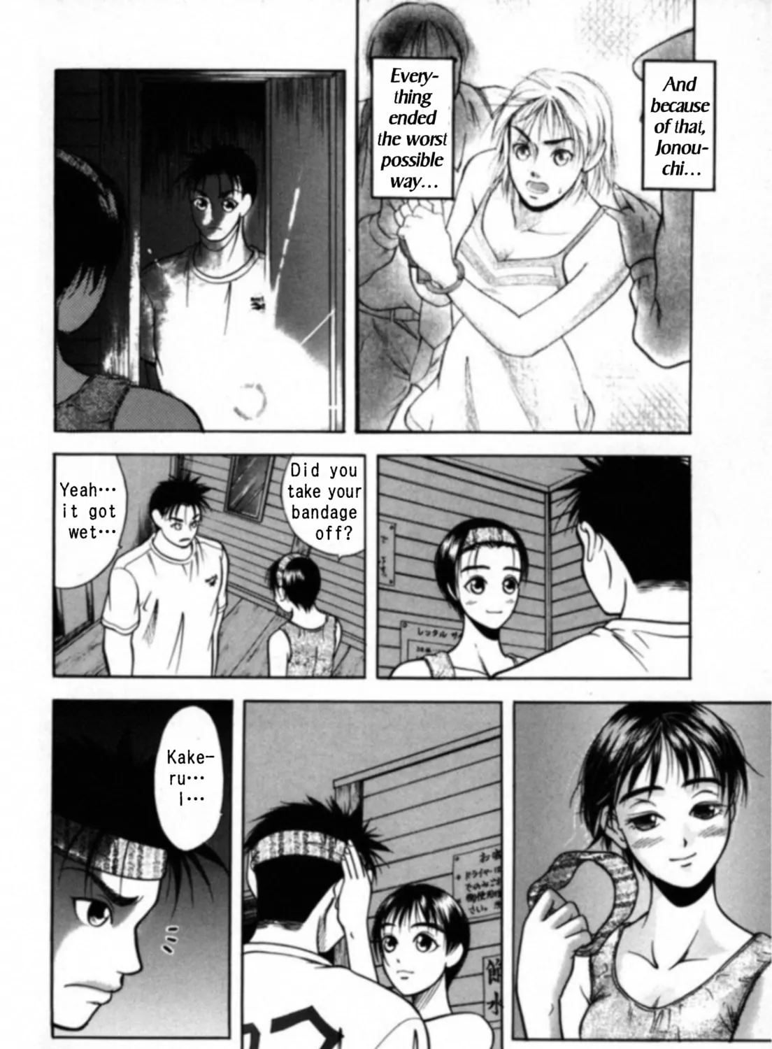 Read Kakeru chapter 19 image 14 on Lezhin