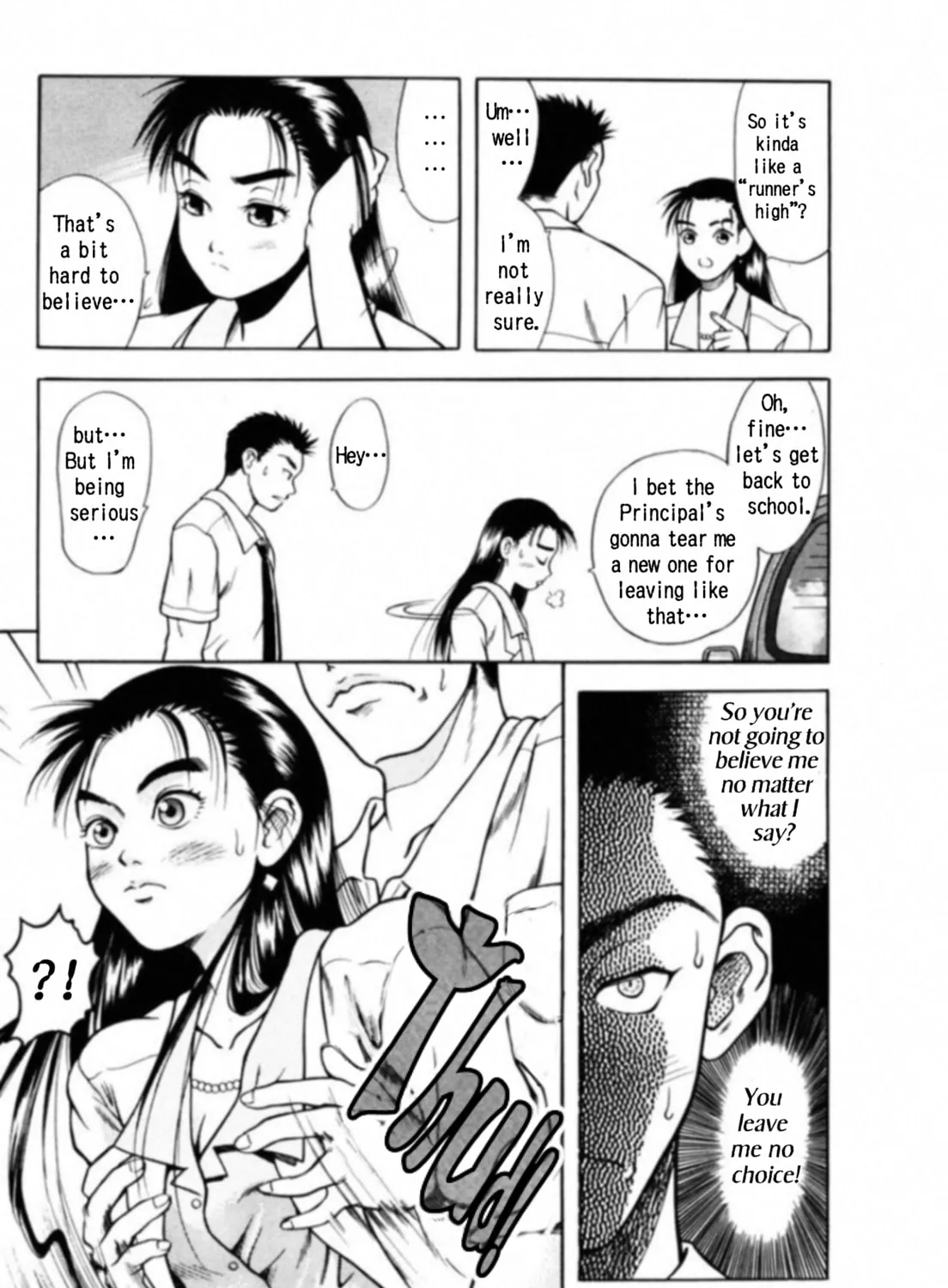 Read Kakeru chapter 2 image 12 on Lezhin