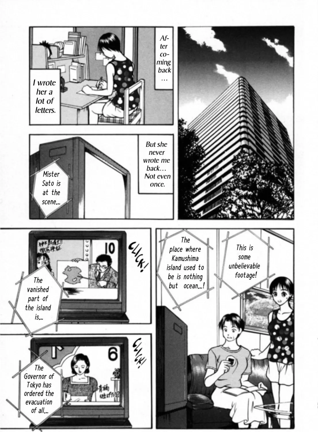 Read Kakeru chapter 22 image 26 on Lezhin