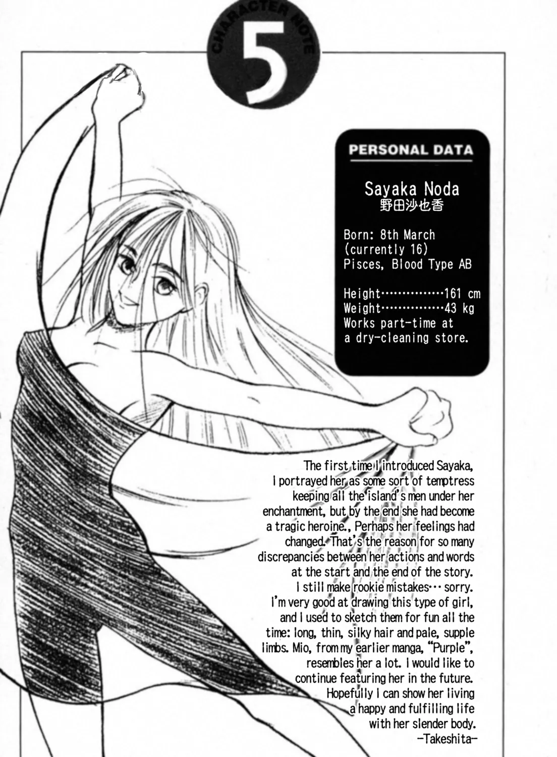 Read Kakeru chapter 22 image 44 on Lezhin