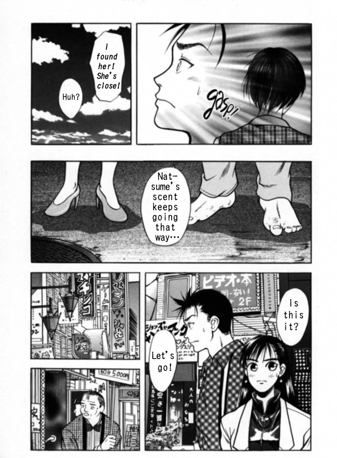 Read Kakeru chapter 24 image 14 on Lezhin
