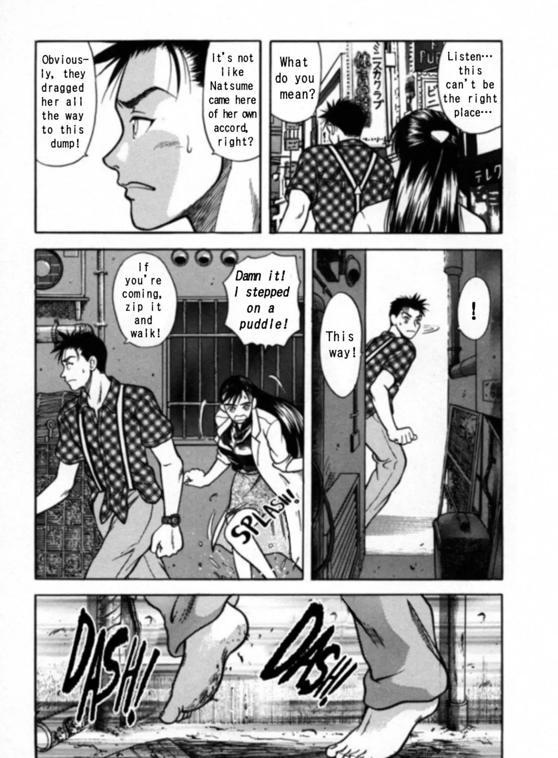 Read Kakeru chapter 24 image 16 on Lezhin