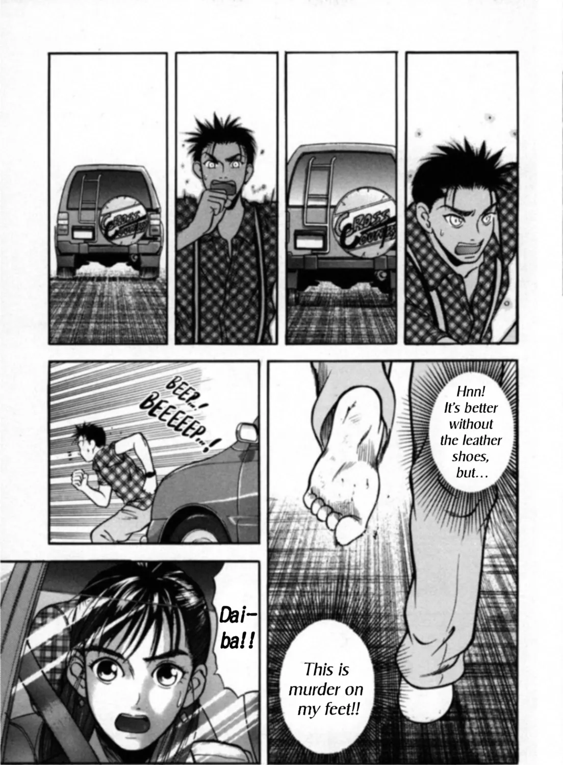 Read Kakeru chapter 24 image 6 on Lezhin