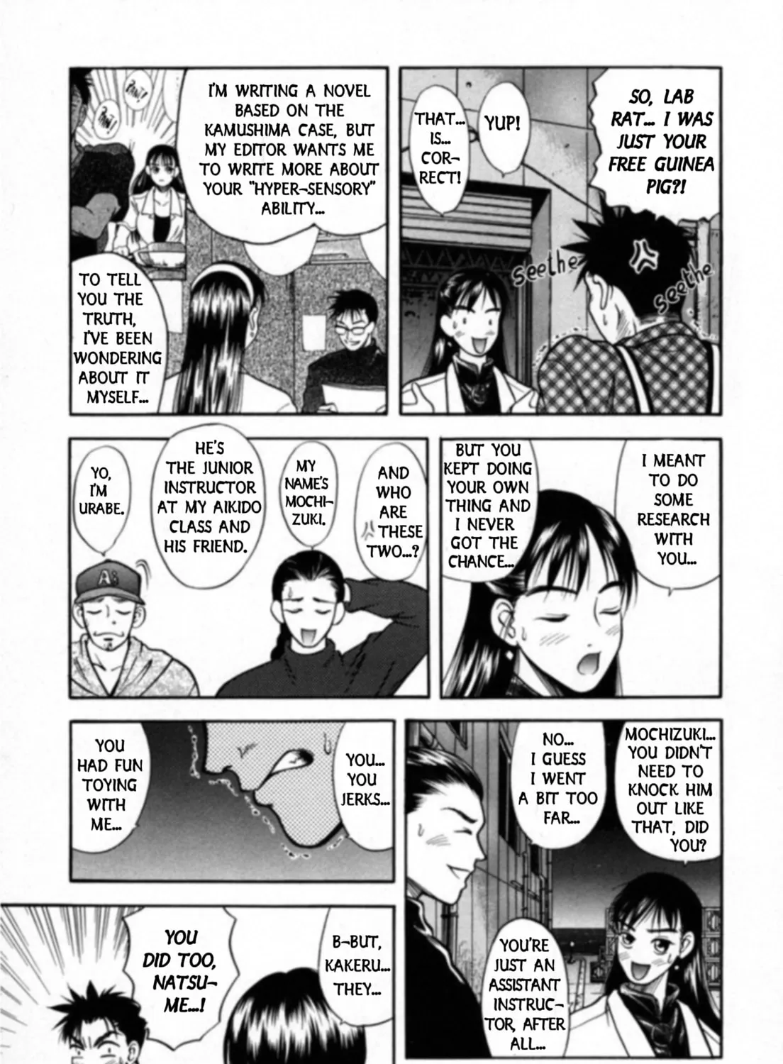 Read Kakeru chapter 25 image 26 on Lezhin