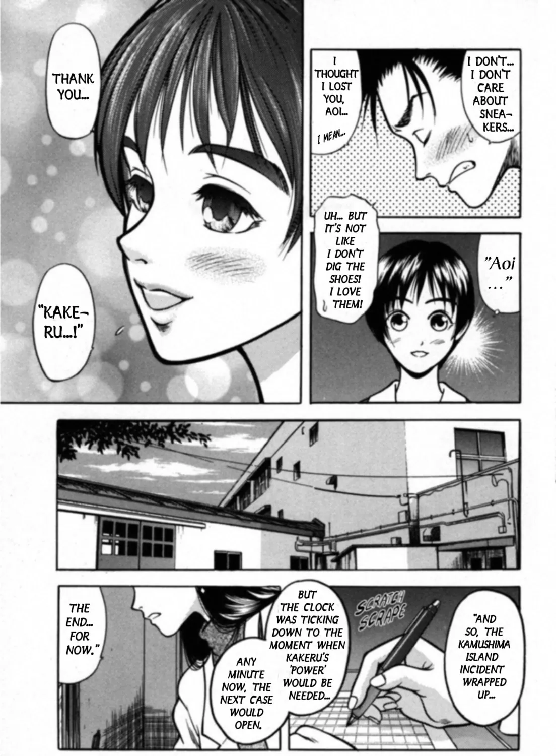 Read Kakeru chapter 25 image 30 on Lezhin