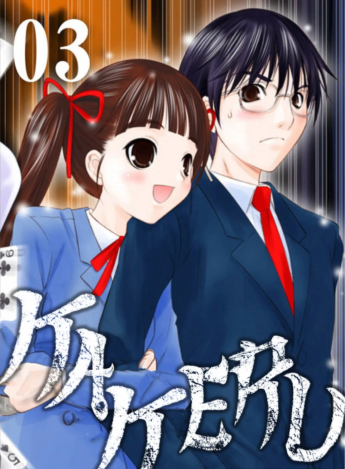 Read Kakeru chapter 29 image 0 on Lezhin