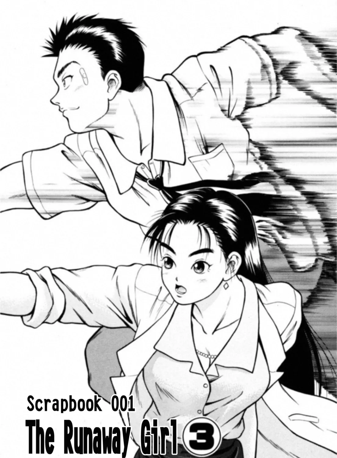 Read Kakeru chapter 3 image 0 on Lezhin