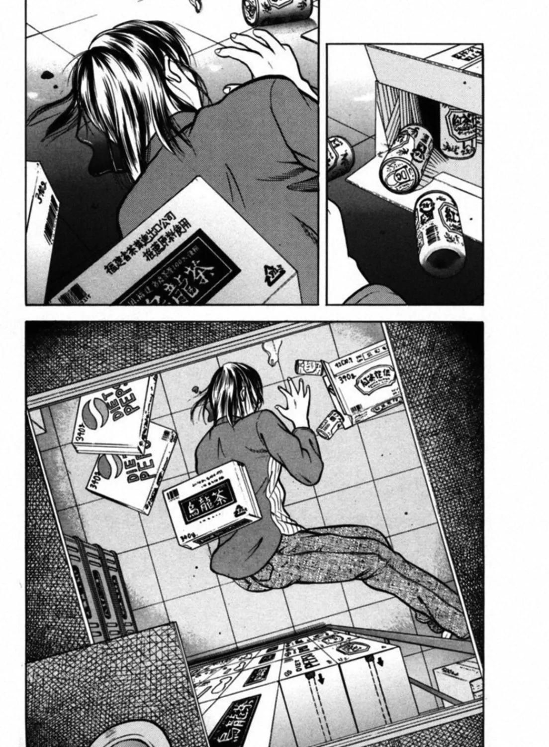 Read Kakeru chapter 31 image 36 on Lezhin
