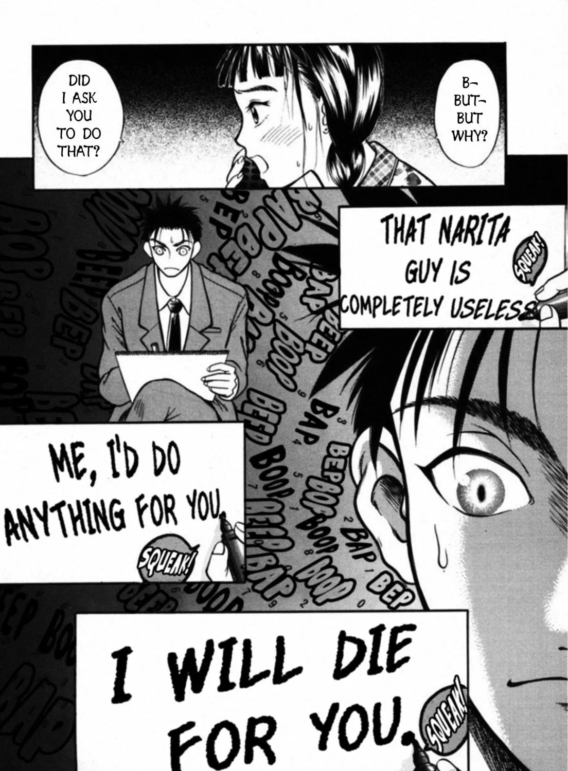 Read Kakeru chapter 32 image 34 on Lezhin