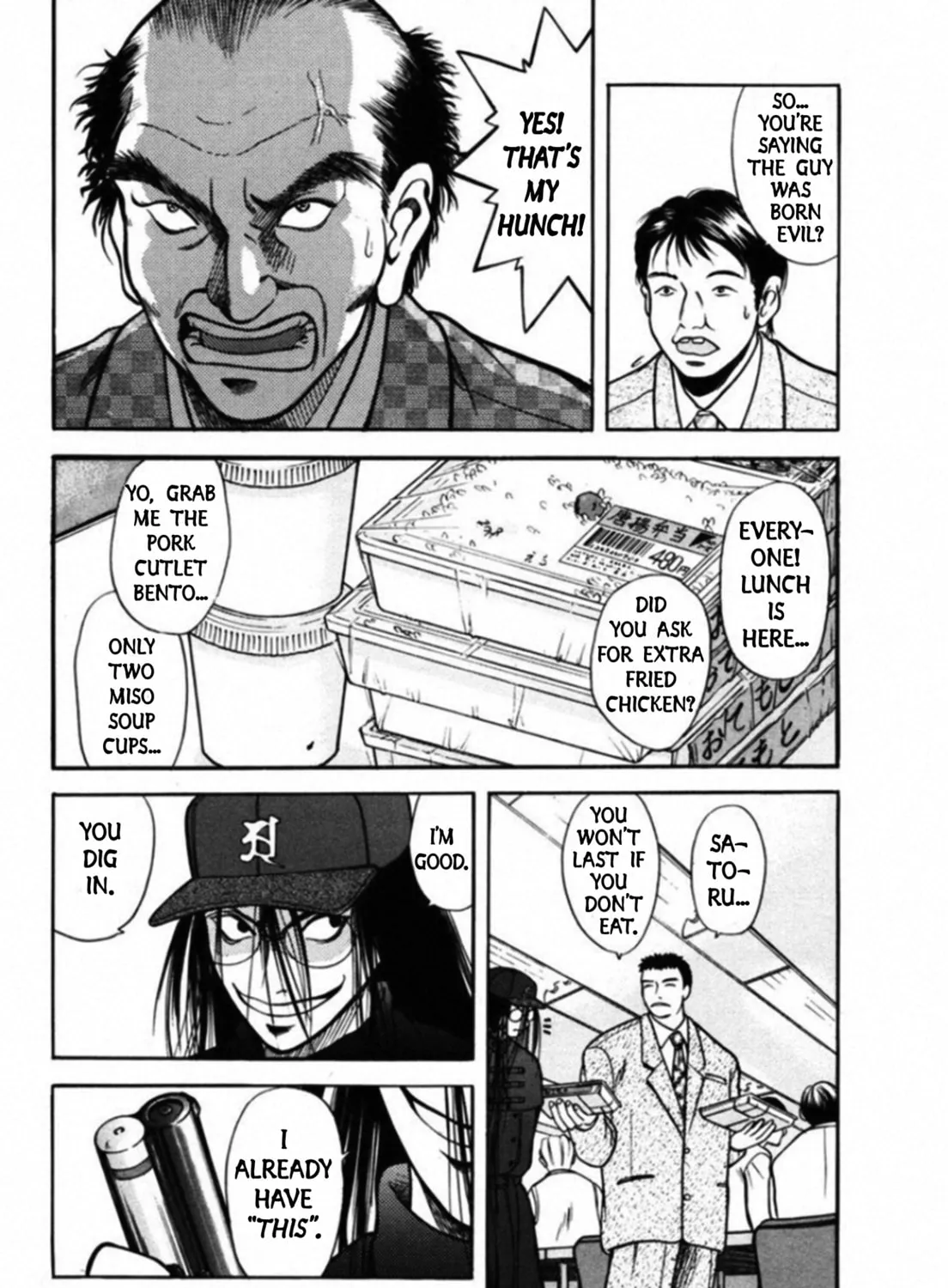 Read Kakeru chapter 40 image 26 on Lezhin
