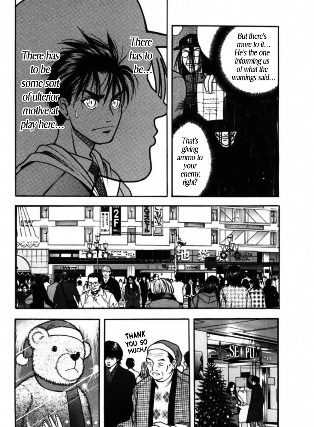 Read Kakeru chapter 45 image 30 on Lezhin