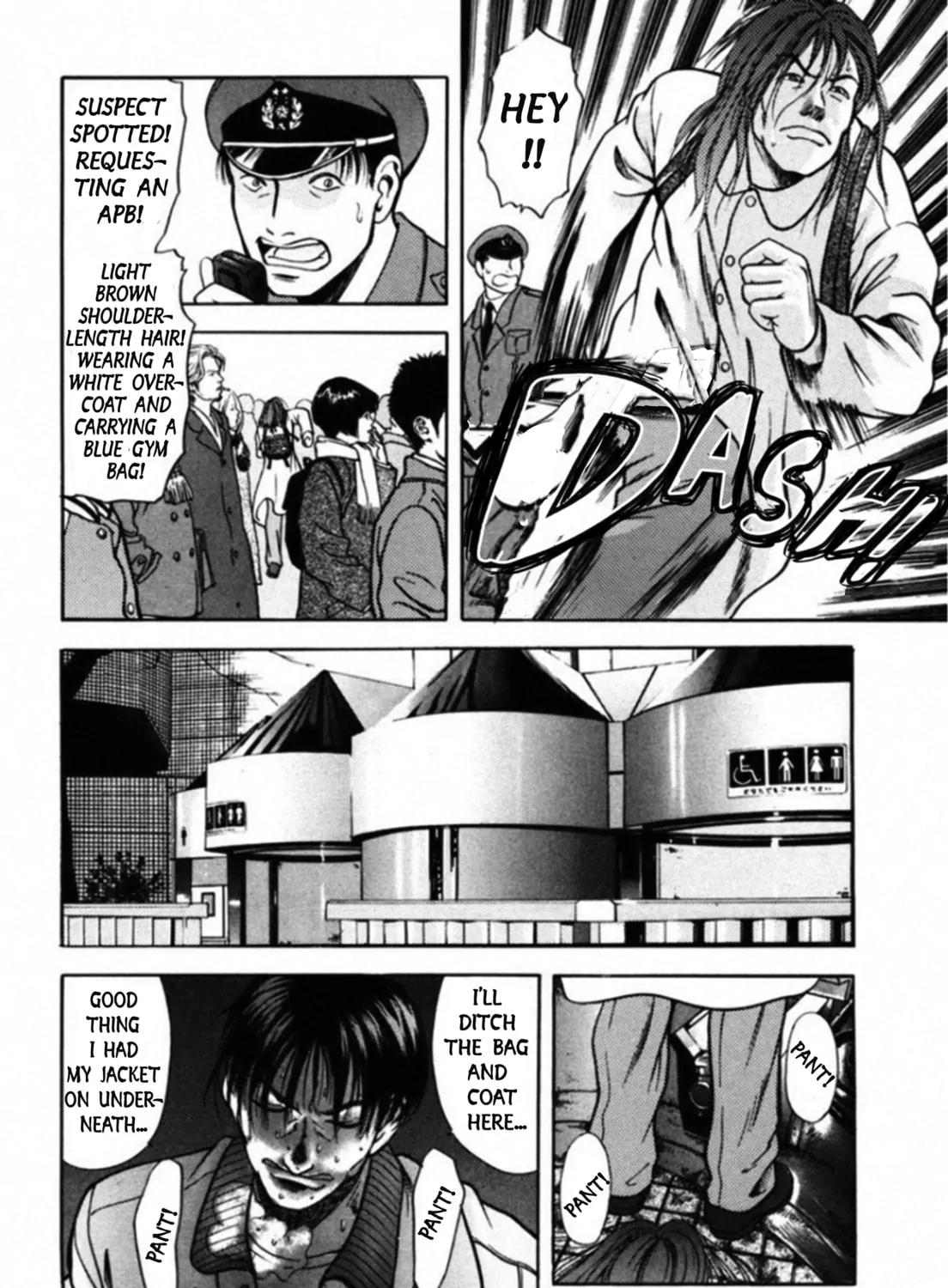 Read Kakeru chapter 47 image 14 on Lezhin