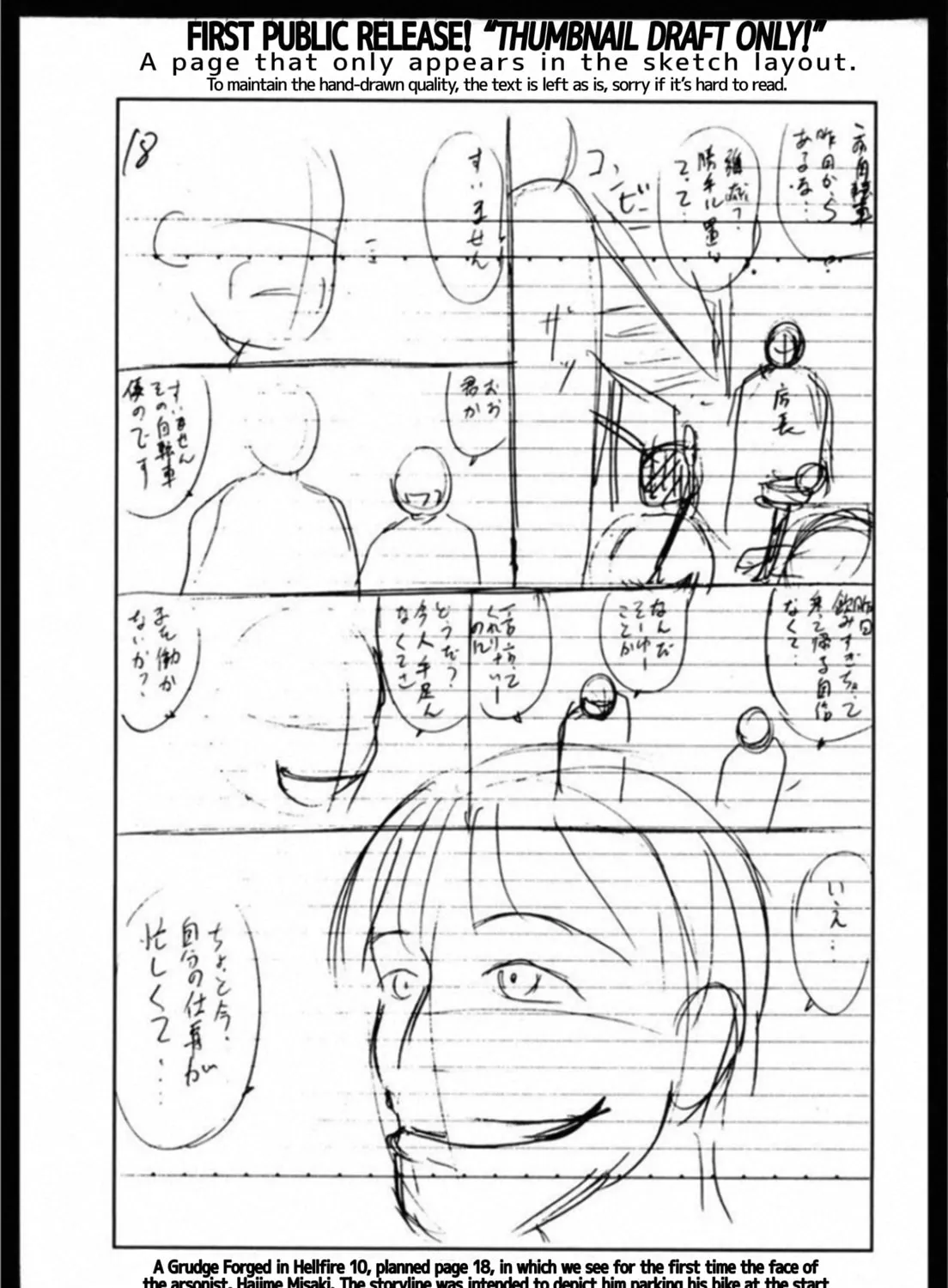Read Kakeru chapter 49 image 44 on Lezhin
