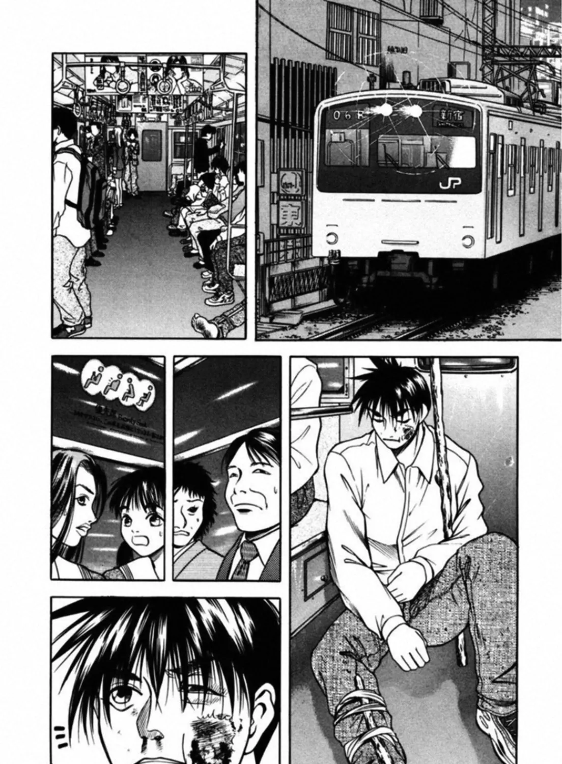 Read Kakeru chapter 53 image 26 on Lezhin