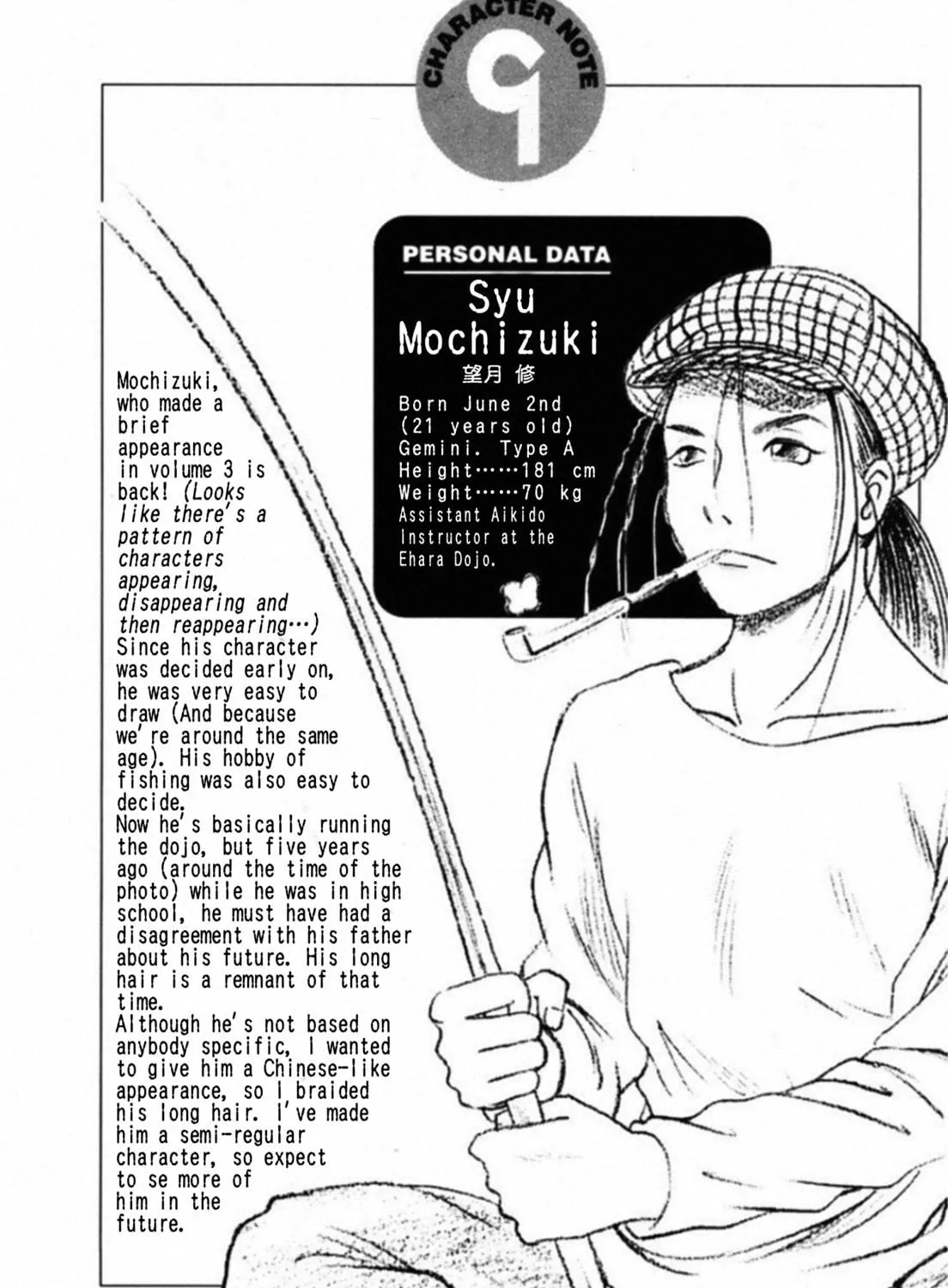 Read Kakeru chapter 58 image 34 on Lezhin