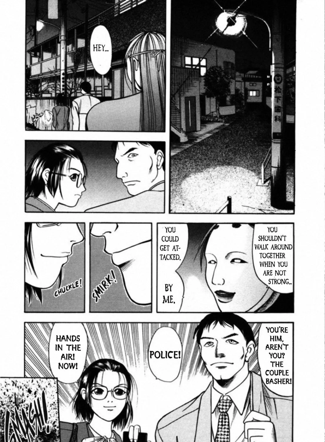 Read Kakeru chapter 58 image 4 on Lezhin