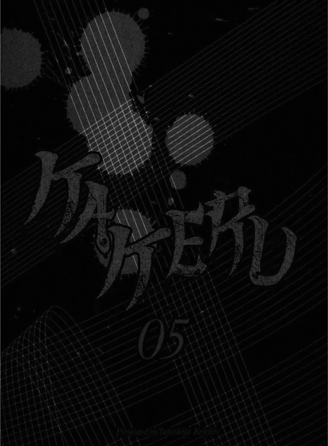 Read Kakeru chapter 60 image 4 on Lezhin