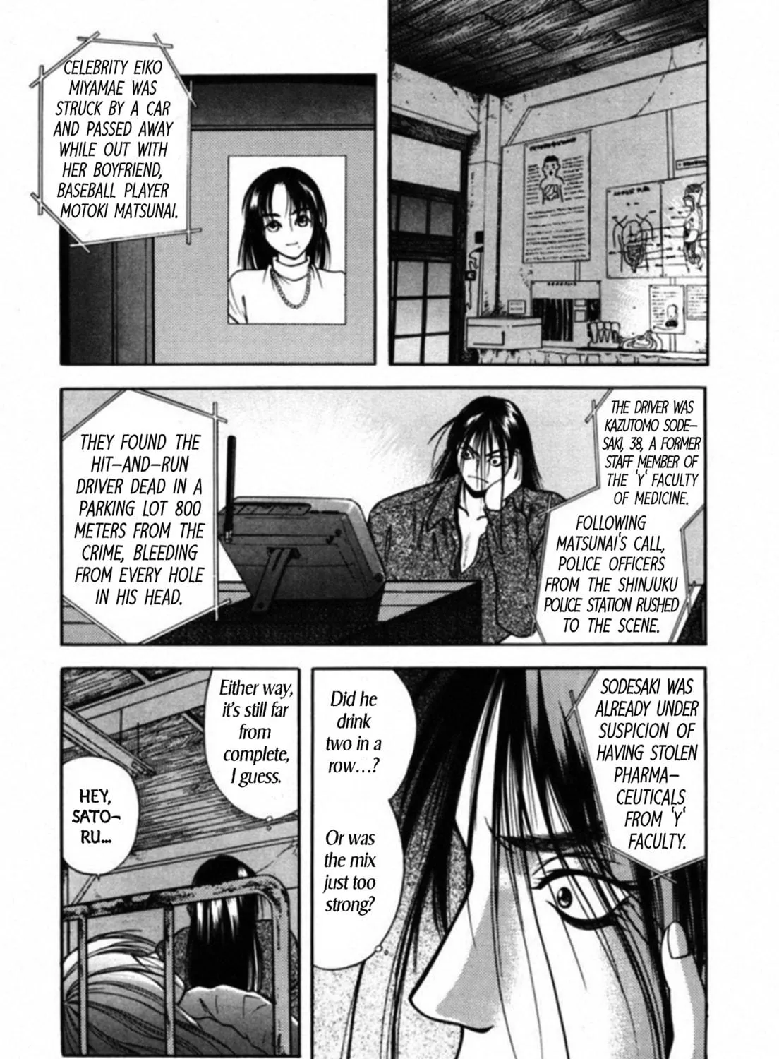 Read Kakeru chapter 62 image 22 on Lezhin