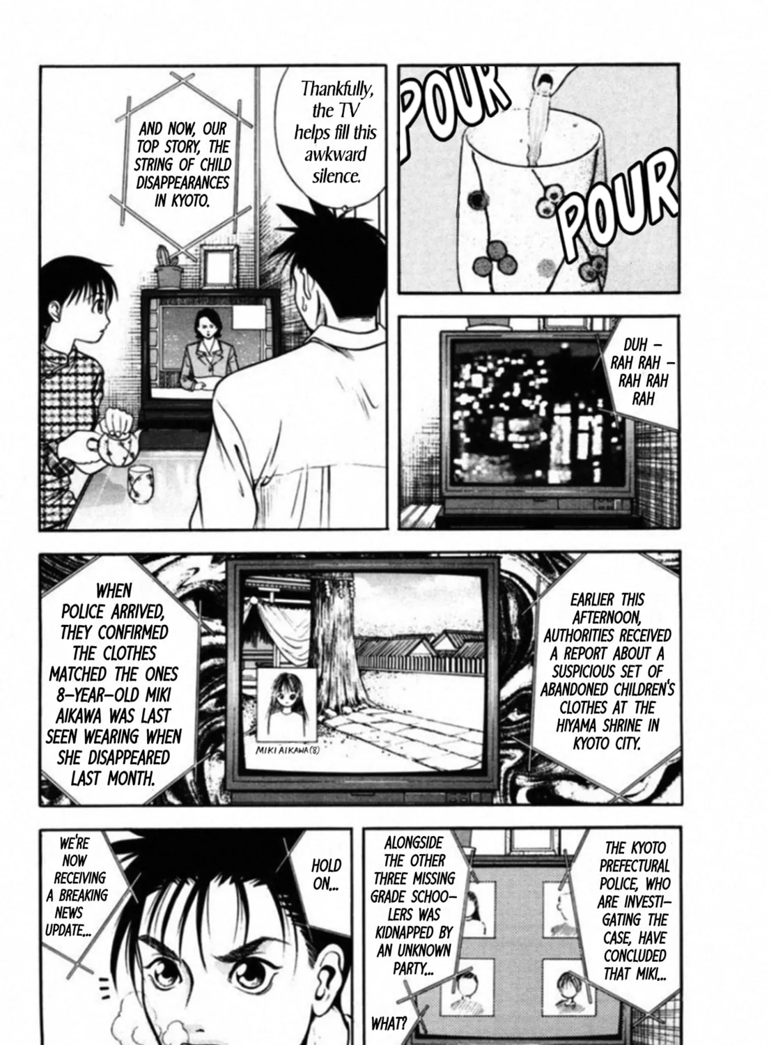 Read Kakeru chapter 69 image 6 on Lezhin