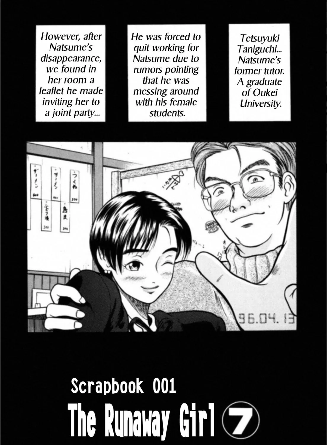 Read Kakeru chapter 7 image 4 on Lezhin