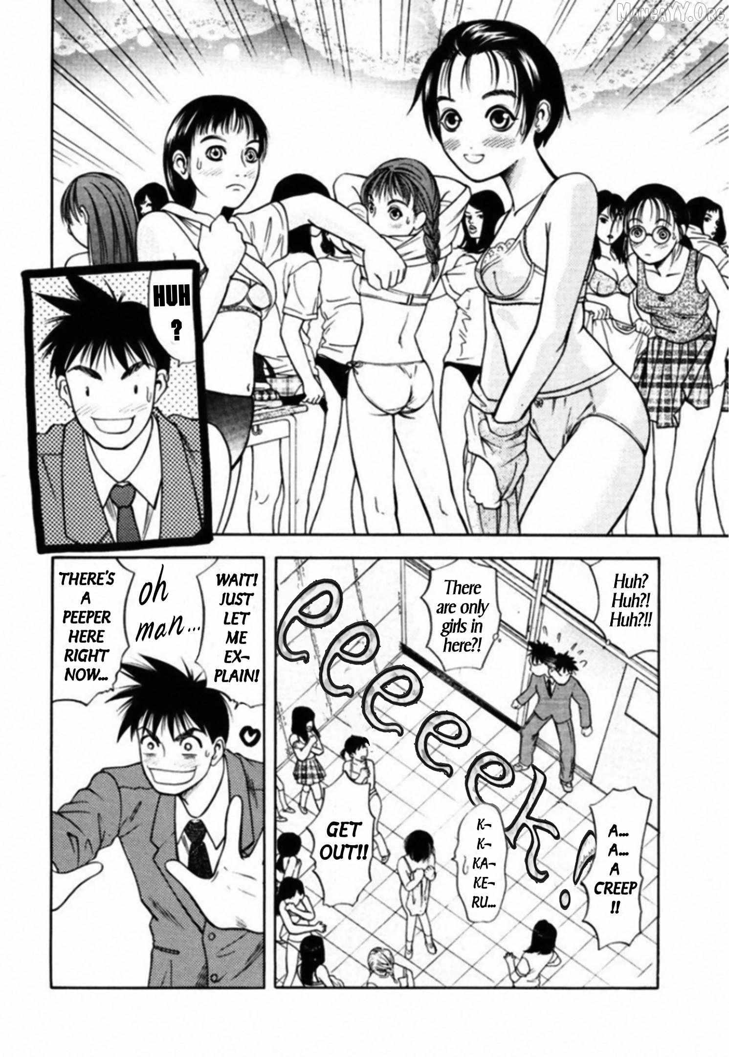 Read Kakeru chapter 75 image 13 on Lezhin