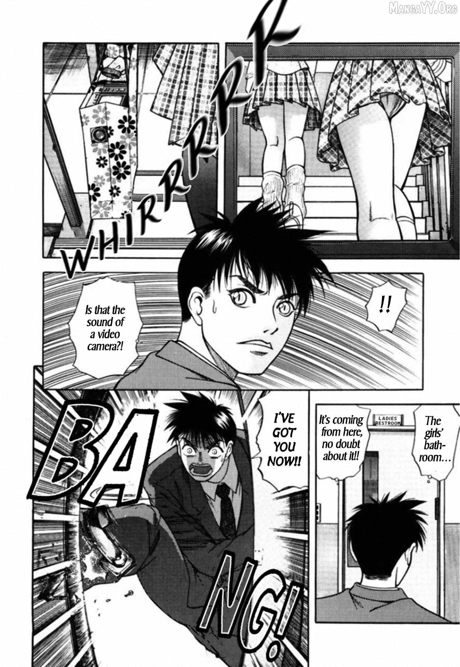 Read Kakeru chapter 75 image 15 on Lezhin