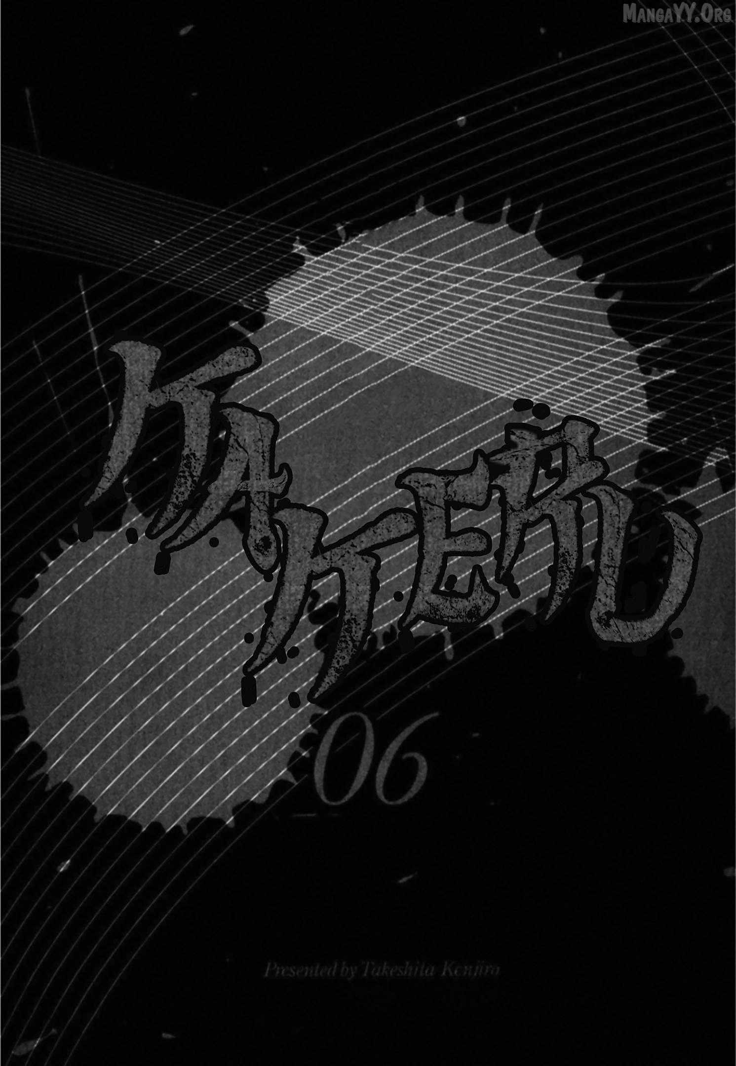 Read Kakeru chapter 75 image 2 on Lezhin