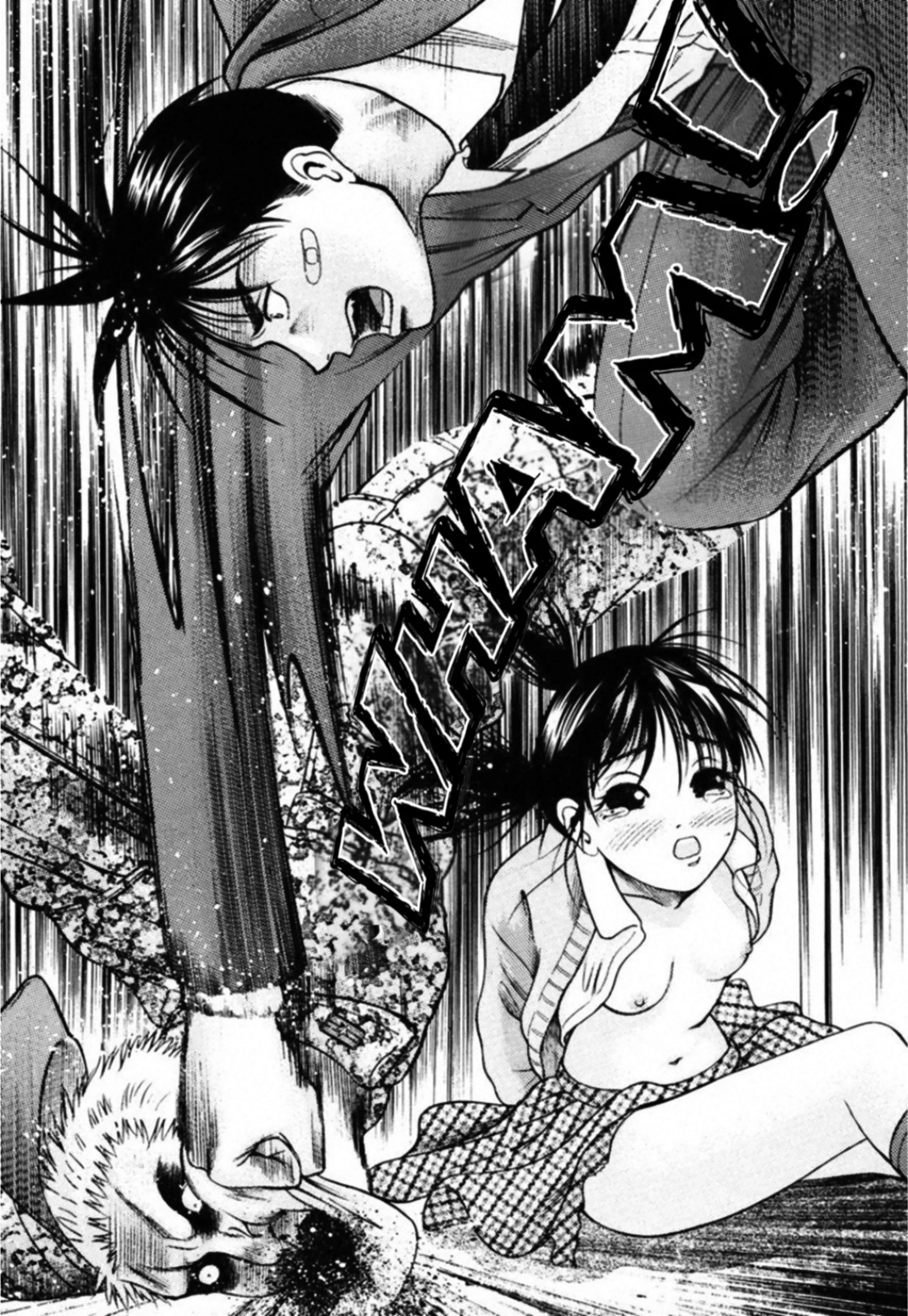 Read Kakeru chapter 79 image 14 on Lezhin