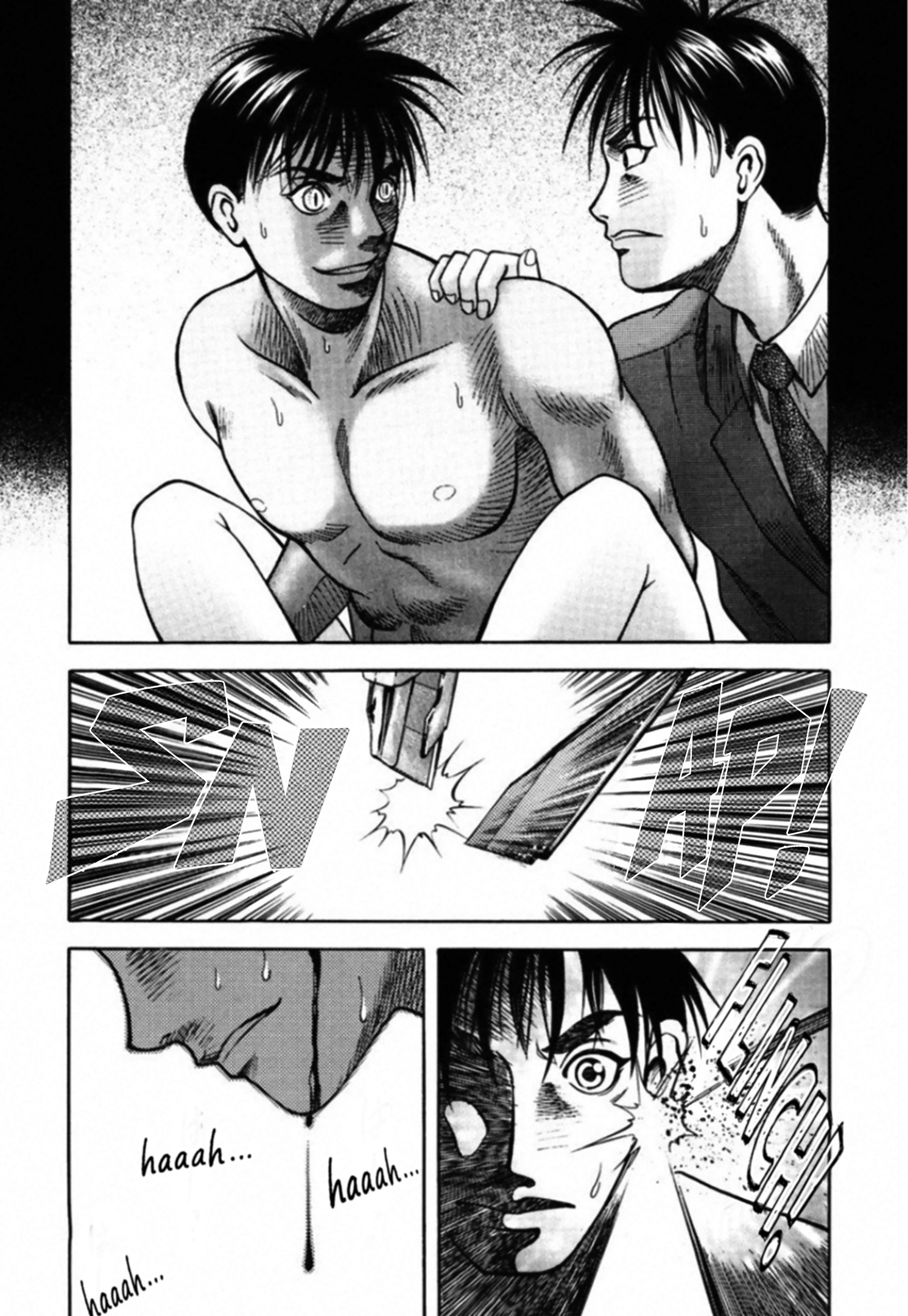 Read Kakeru chapter 79 image 3 on Lezhin