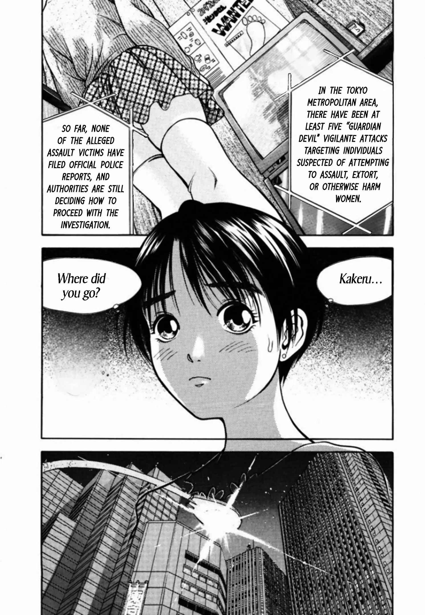 Read Kakeru chapter 80 image 5 on Lezhin