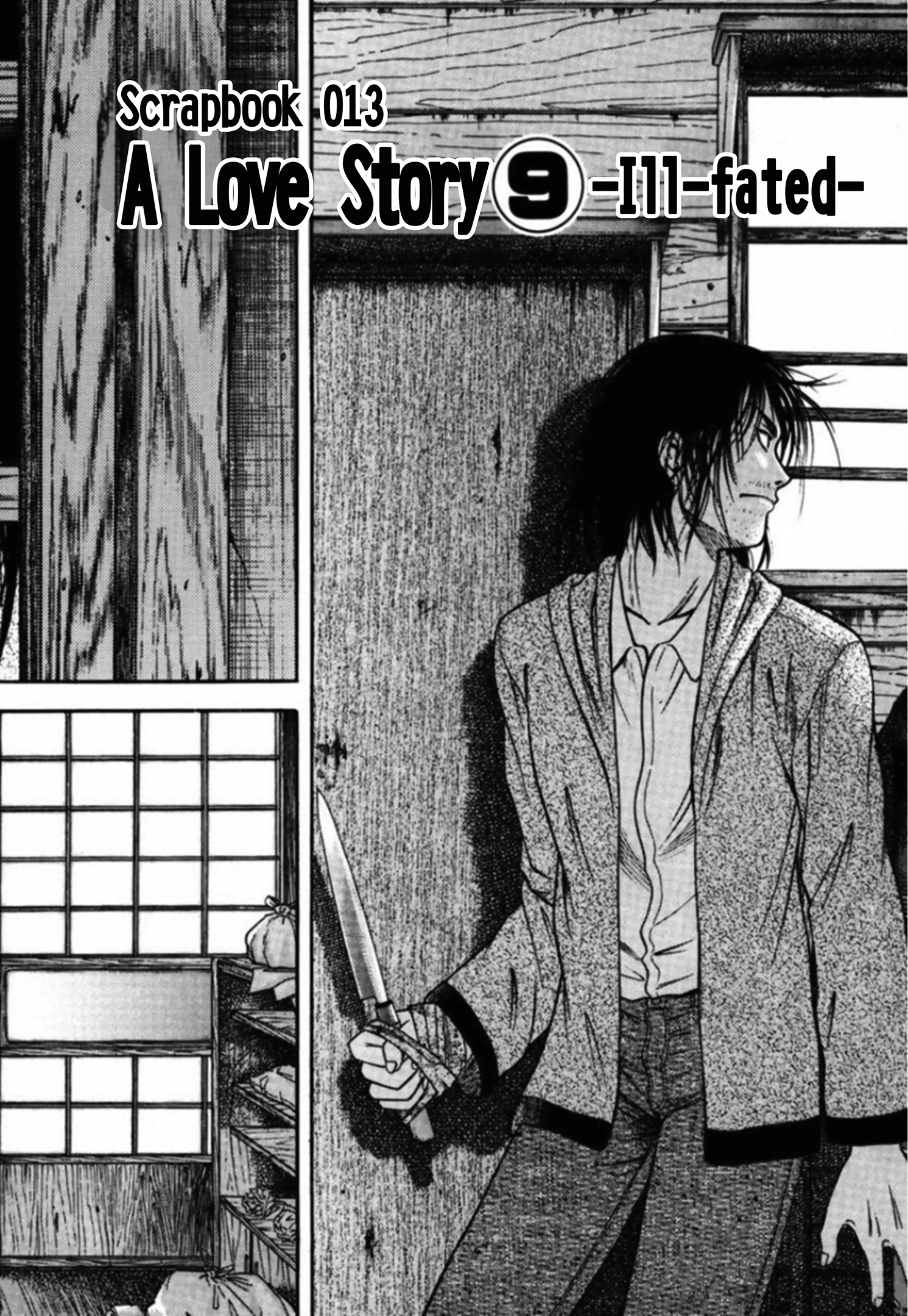 Read Kakeru chapter 84 image 1 on Lezhin