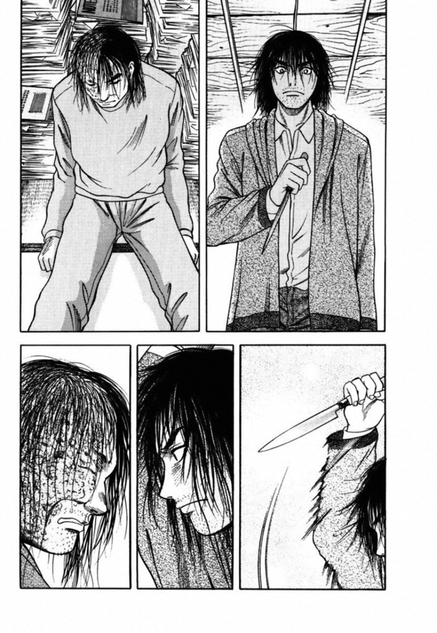 Read Kakeru chapter 84 image 13 on Lezhin