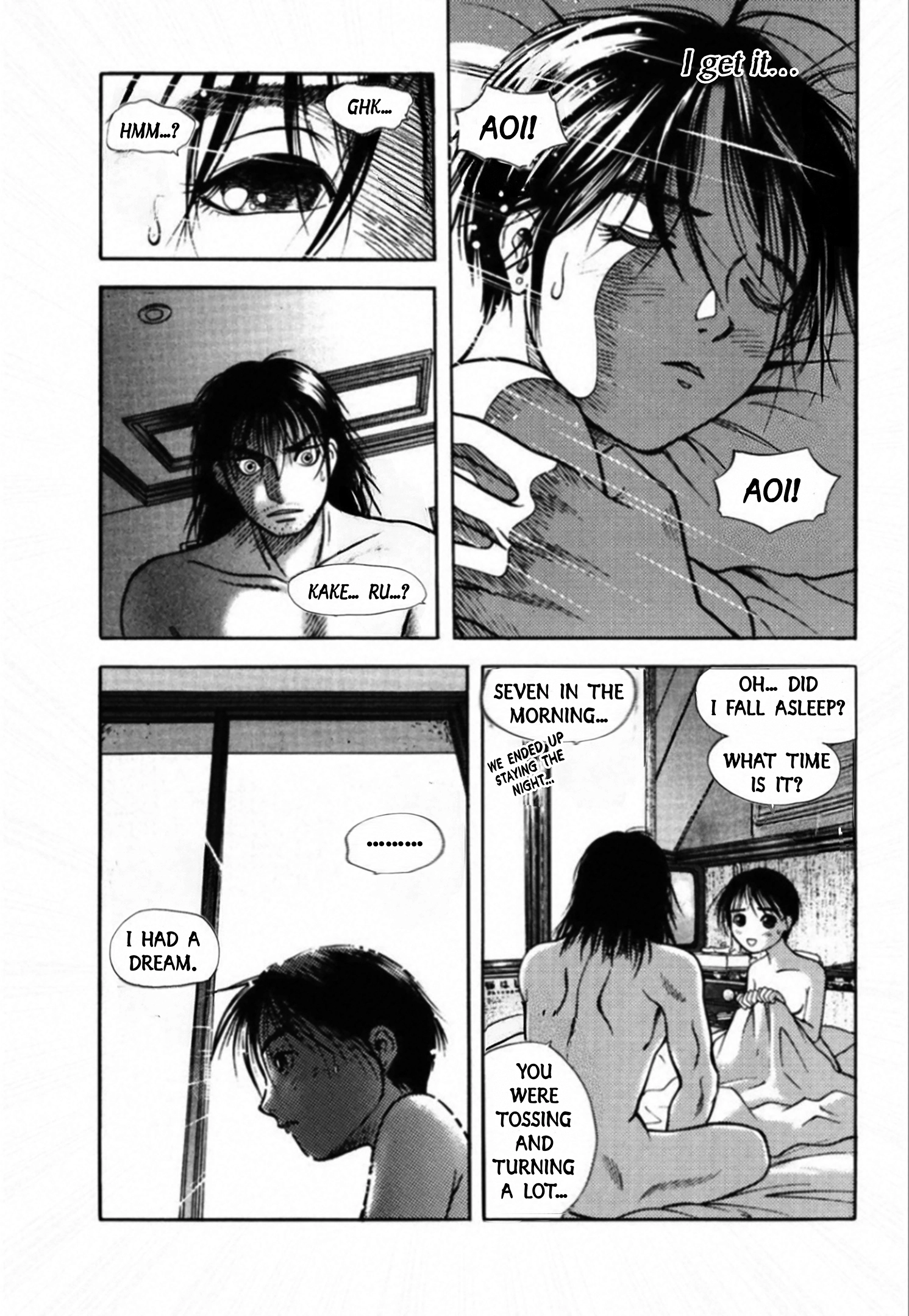 Read Kakeru chapter 87 image 15 on Lezhin