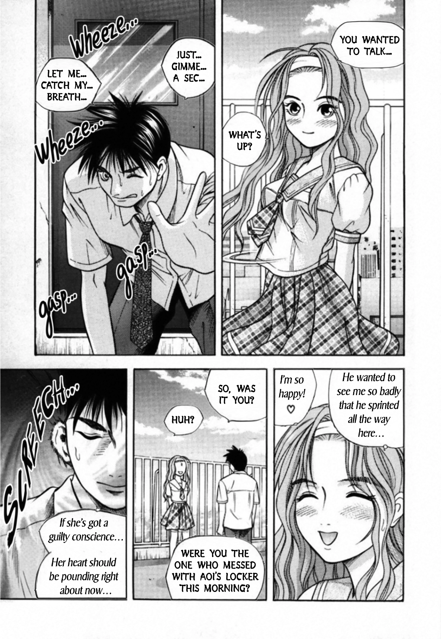 Read Kakeru chapter 91 image 12 on Lezhin