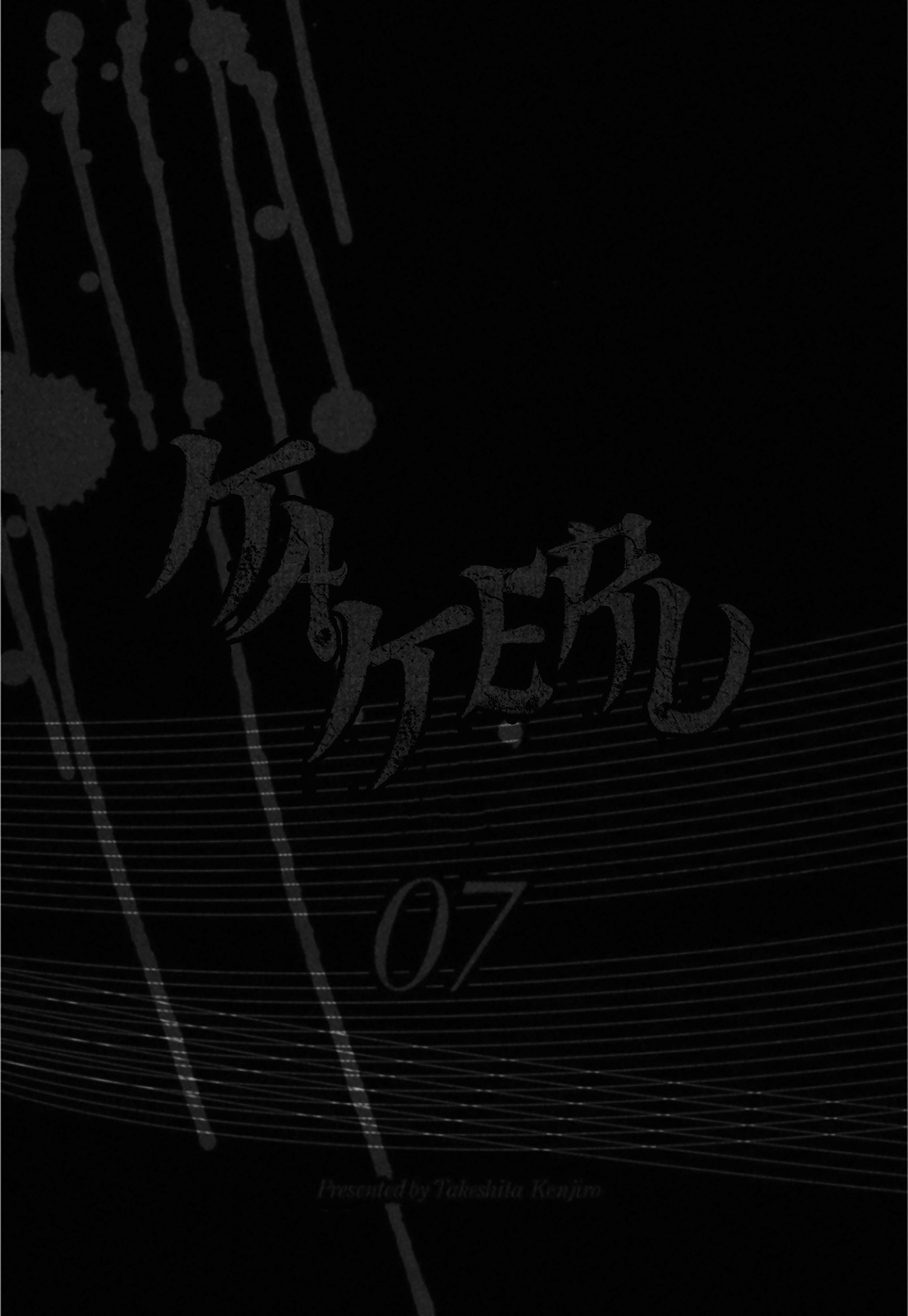Read Kakeru chapter 91 image 2 on Lezhin