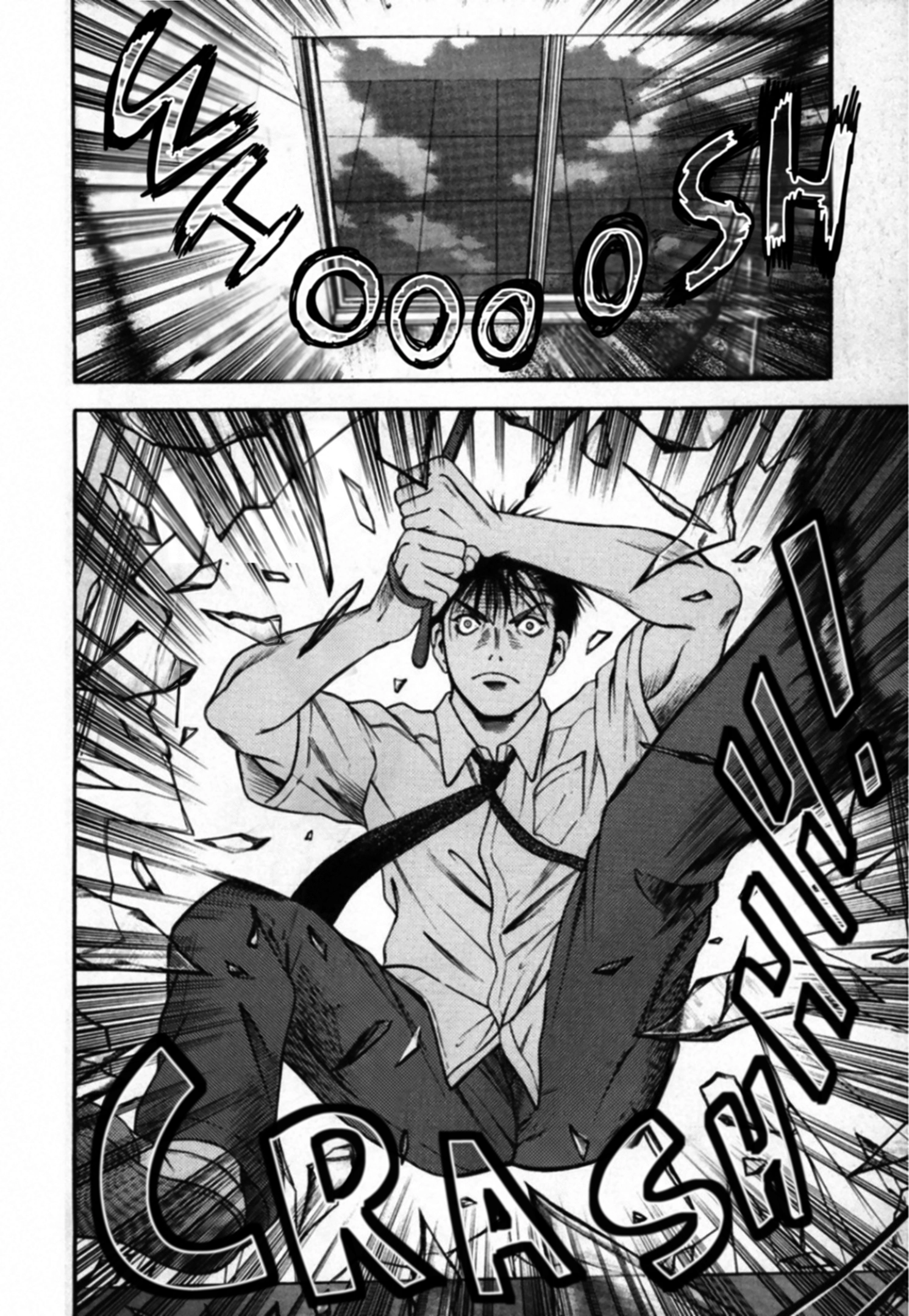 Read Kakeru chapter 99 image 15 on Lezhin