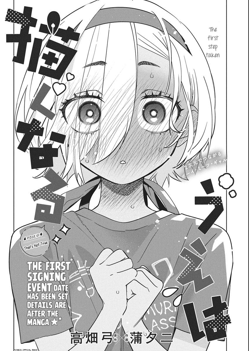 Read Kakunaru Ue wa chapter 49 image 1 on Lezhin