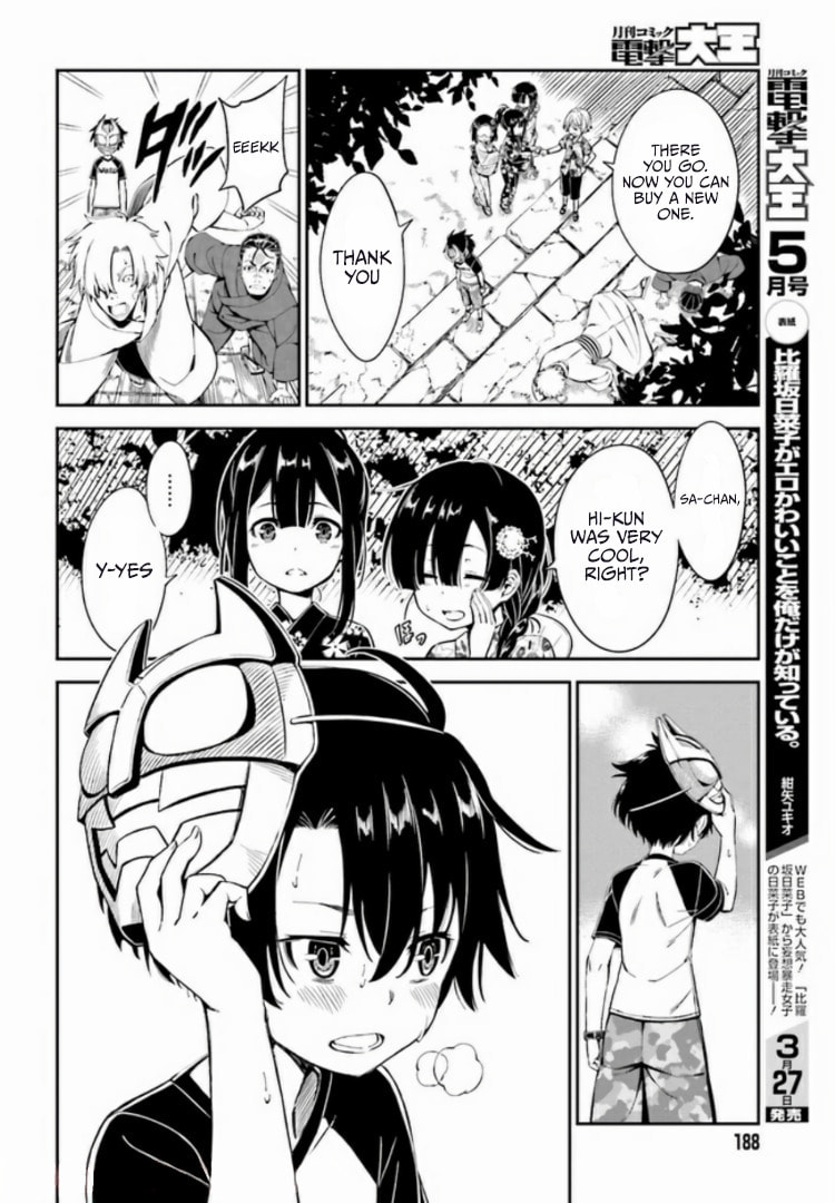 Read Kakuregami chapter 1.1 image 10 on Lezhin