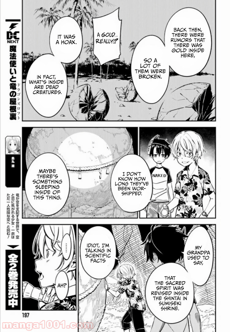 Read Kakuregami chapter 1.1 image 19 on Lezhin