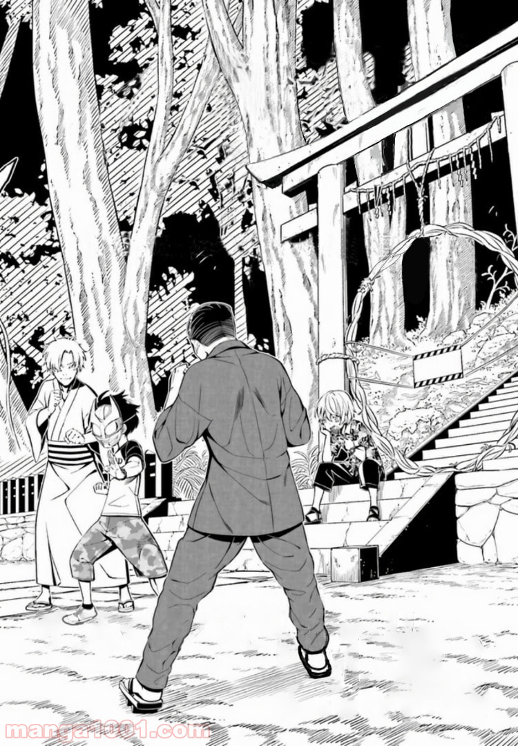 Read Kakuregami chapter 1.1 image 4 on Lezhin