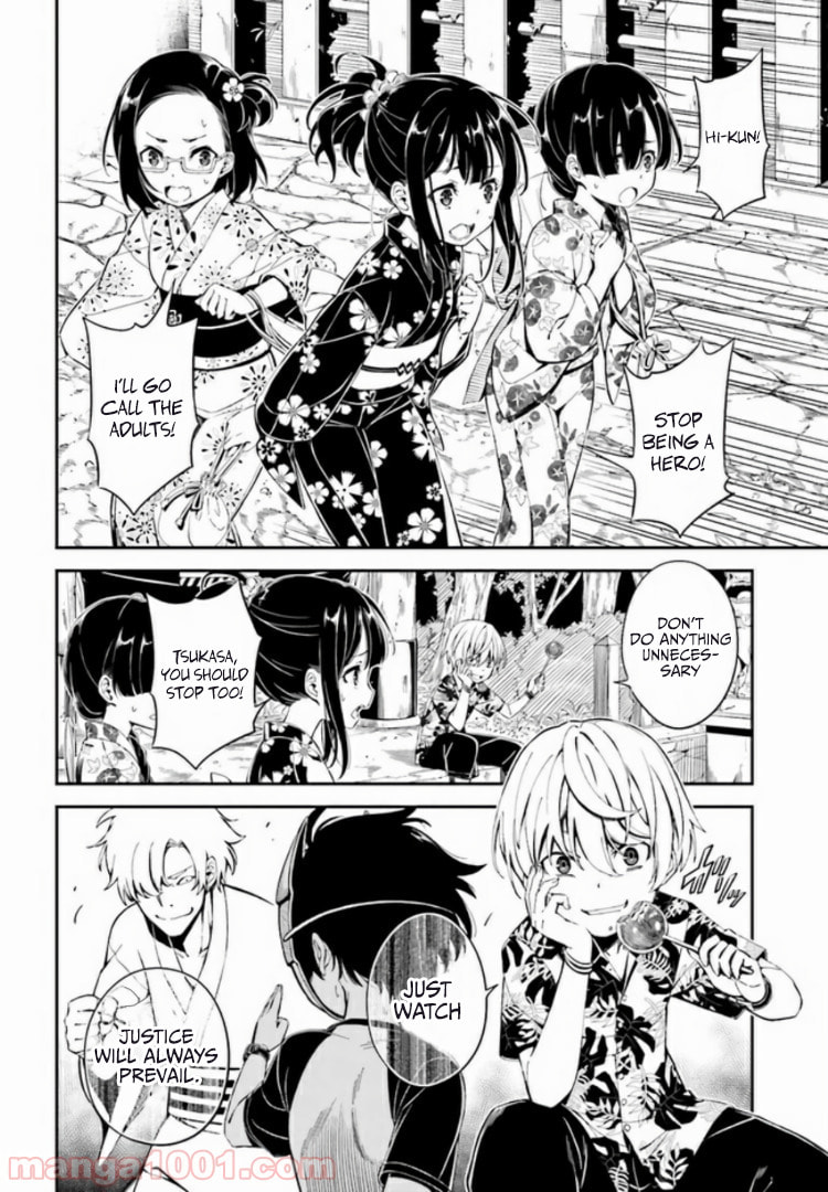 Read Kakuregami chapter 1.1 image 6 on Lezhin