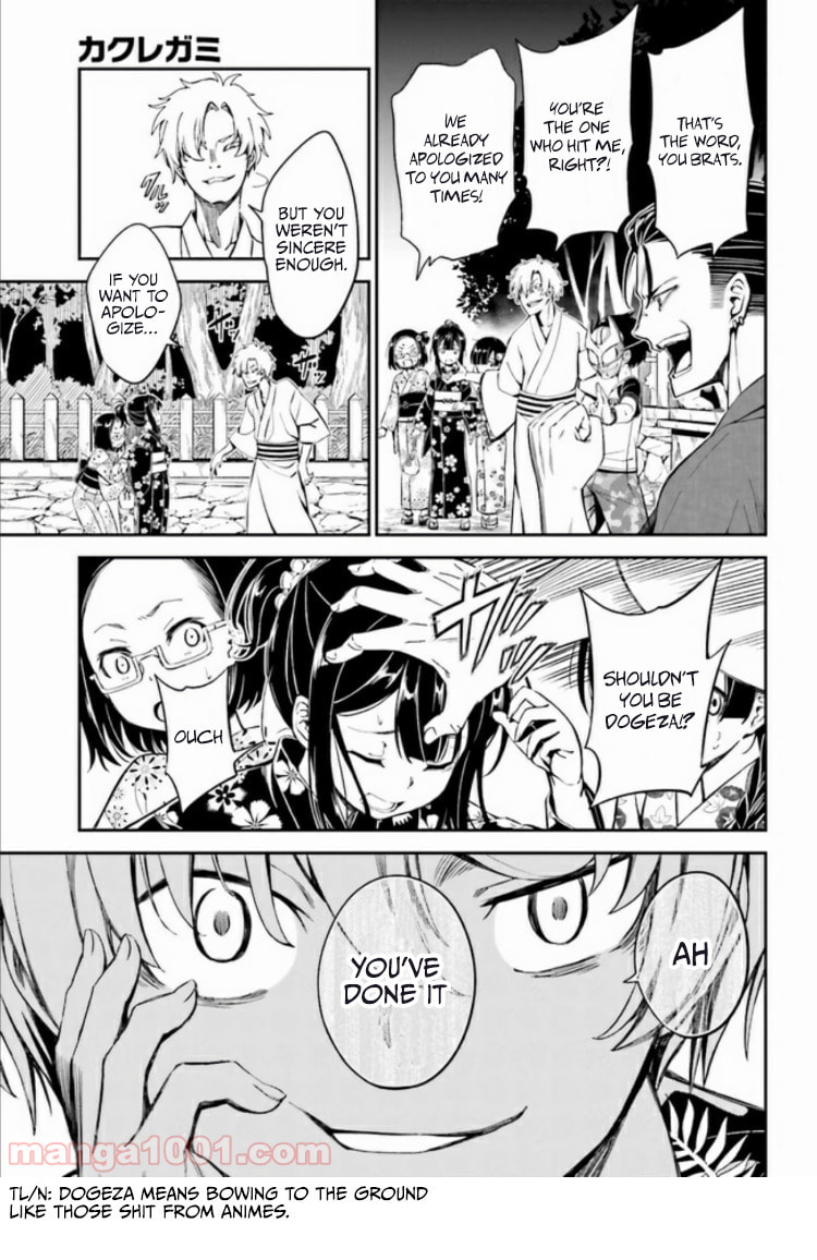 Read Kakuregami chapter 1.1 image 7 on Lezhin