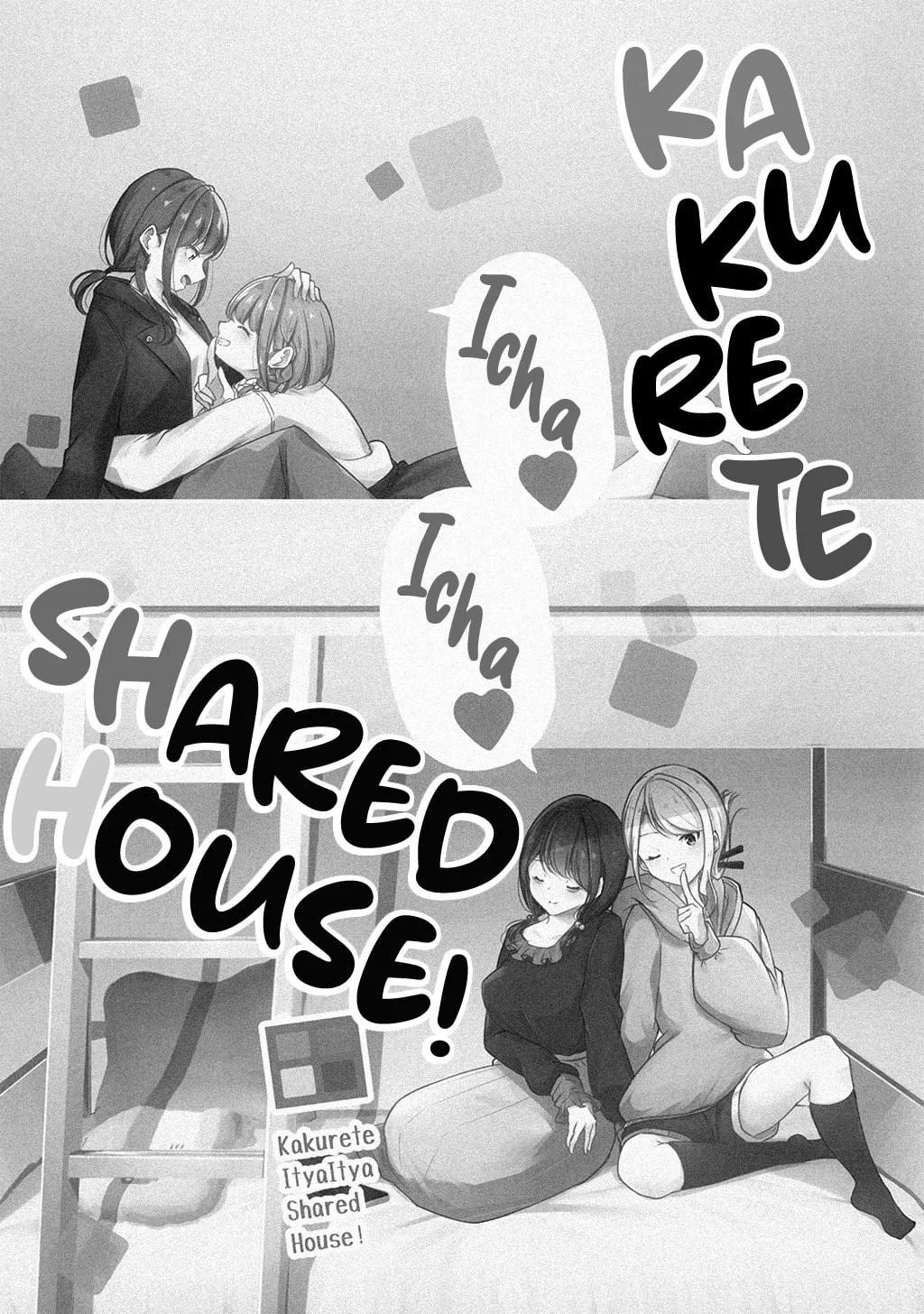 Read Kakurete Ichaicha Sharehouse! chapter 1 image 10 on Lezhin