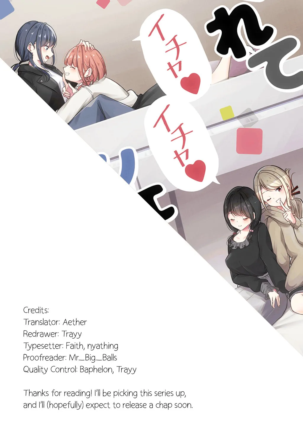 Read Kakurete Ichaicha Sharehouse! chapter 1 image 12 on Lezhin